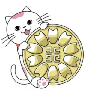 足利　相続